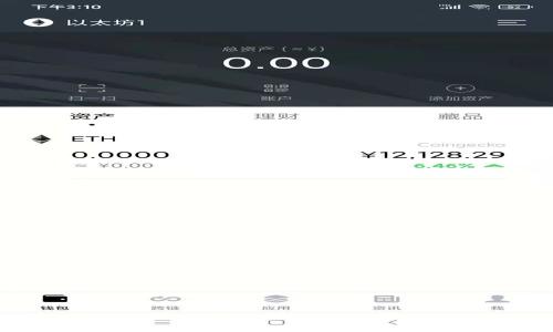 禁虚拟币交易的全面分析与影响