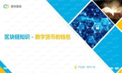 深入解析：使用TPWallet的多重好处与优势