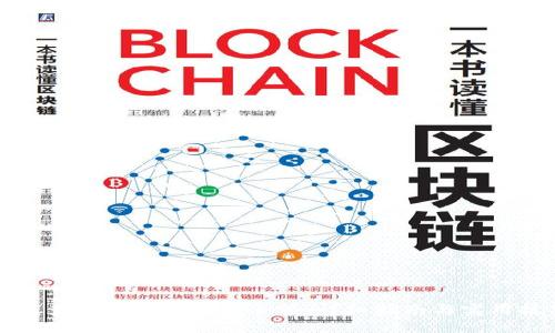 如何查询虚拟币钱包余额：详细指南与实用技巧